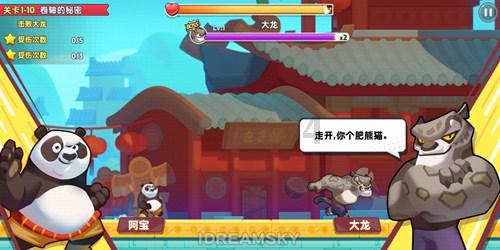 剑勇传奇忍者龙剑传Z