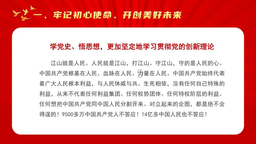 【活动预告】“欢乐同行 共创未来”楼宇企业游园活动等你来参与
