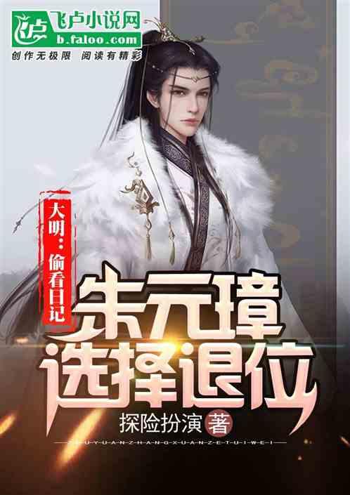 隔壁老王偷香记